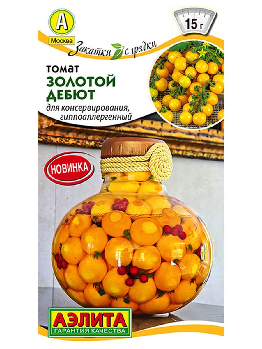 томат огни москвы характеристика и описание сорта