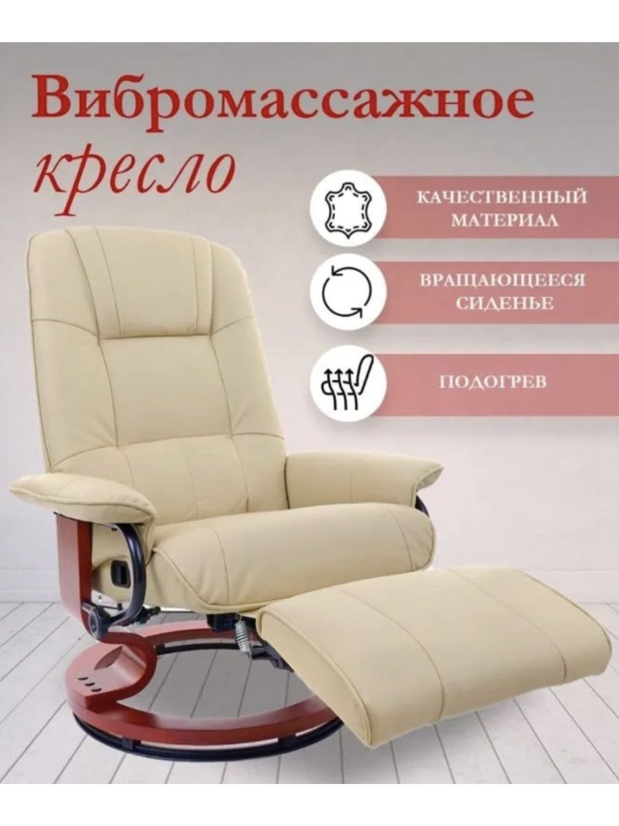массажное кресло calviano 2160