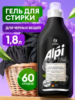 Гель для стирки чёрного белья Alpi Black 1,8 л на 60 стирок