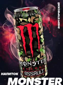 Энергетический напиток Monster Assault 500 мл