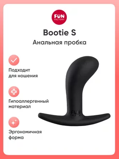 Пробка анальная Bootie Small стимулятор простаты