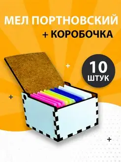 Мел портновский для ткани мыло для шитья