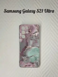 Чехол на samsung S21 ultra с принтом