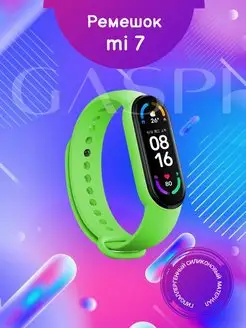 Ремешок Mi band 7 Браслет Ми Бэнд 7