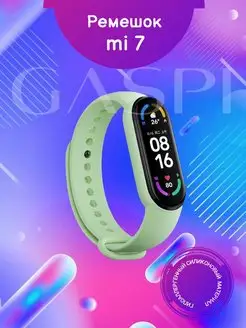 Ремешок Mi band 7 Браслет Ми Бэнд 7