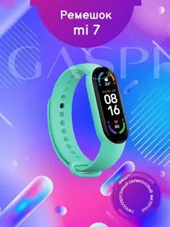 Ремешок Mi band 7 Браслет Ми Бэнд 7