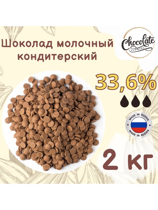 Классический Сикао