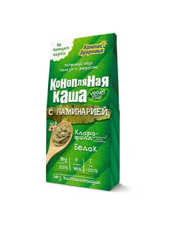 Конопляная каша с МОРСКОЙ КАПУСТОЙ 250г